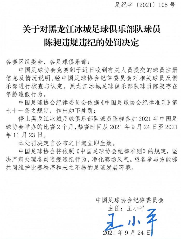 剧组共使用枪支48支，空包弹6243发，爆破反应弹4312颗